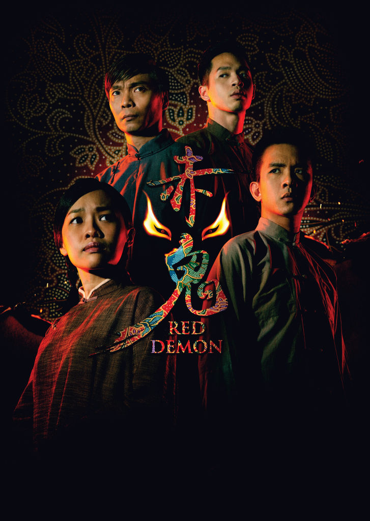 RedDemon_Image_WITH_Title_01