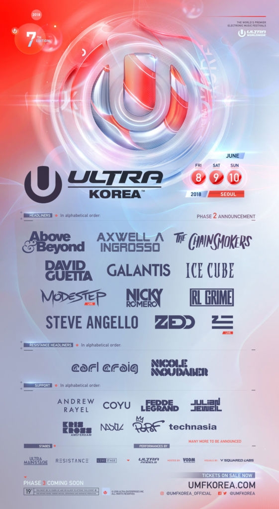 ULTRA KOREA 2018 LINEUP