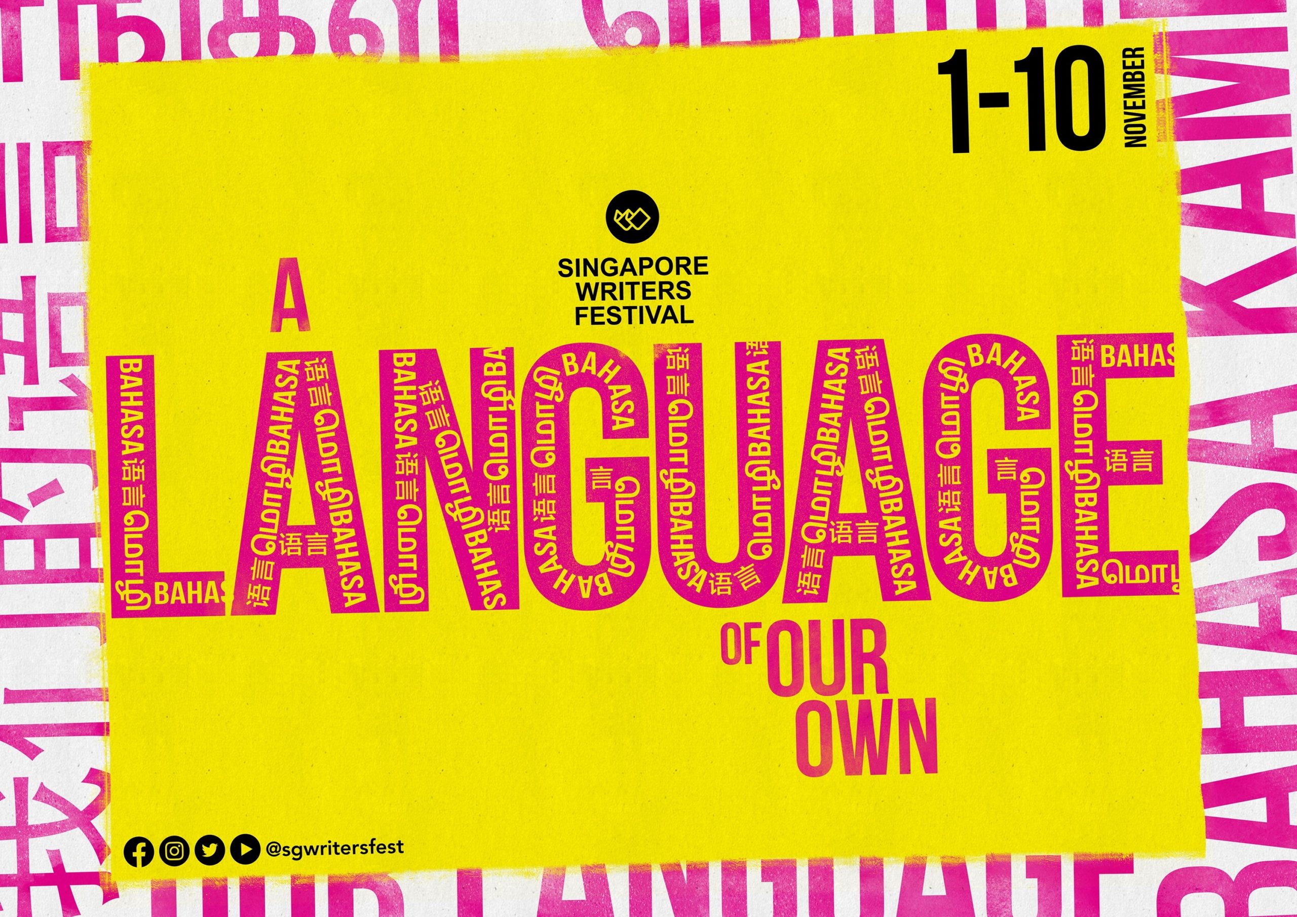  Singapore Writers Festival 2019 To Explore Language In A ‘Fractured’ World