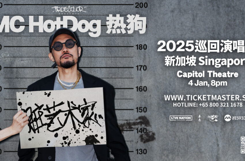  Taiwan’s Rap King MC HotDog to Take Singapore by Storm