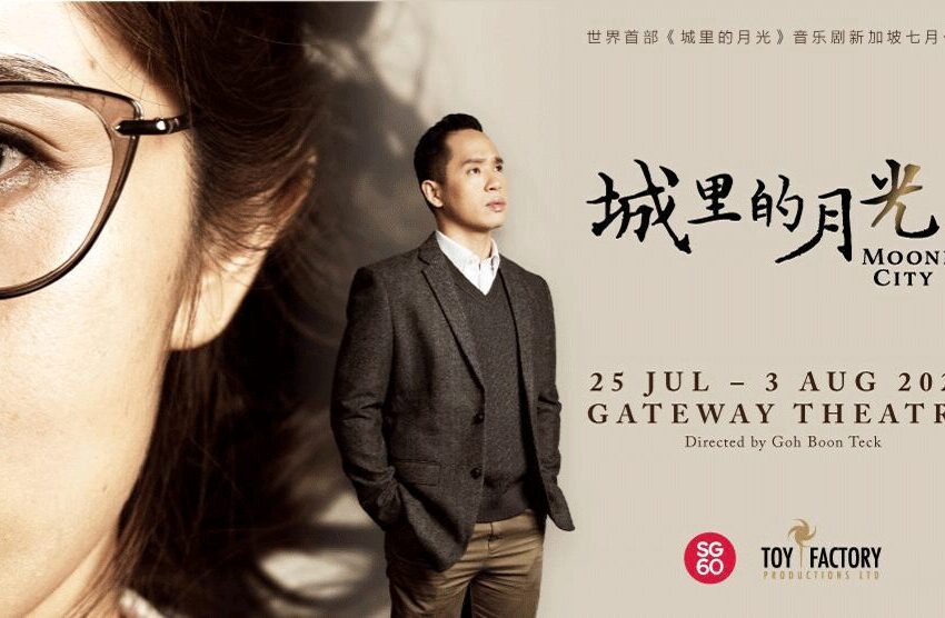  Kwa Geok Choo, The Quiet Force Behind a Nation’s Heart